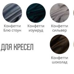 Банкетка с каретной стяжкой в Тарко-Сале - tarko-sale.mebel24.online | фото 3
