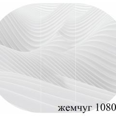 БОСТОН Стол круглый раздвижной 1080/1420 опоры Триумф в Тарко-Сале - tarko-sale.mebel24.online | фото 17
