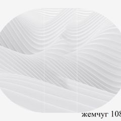БОСТОН Стол круглый раздвижной 1080/1420 опоры Триумф белые в Тарко-Сале - tarko-sale.mebel24.online | фото 3