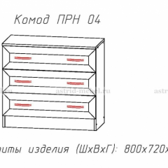 ПРИНЦЕССА Детская (модульная) в Тарко-Сале - tarko-sale.mebel24.online | фото 6