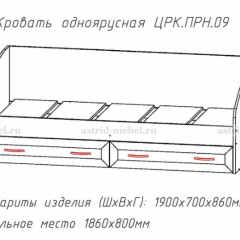 ПРИНЦЕССА Детская (модульная) в Тарко-Сале - tarko-sale.mebel24.online | фото 4