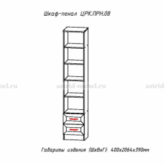 ПРИНЦЕССА Детская (модульная) в Тарко-Сале - tarko-sale.mebel24.online | фото 10