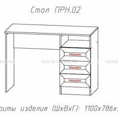 ПРИНЦЕССА Детская (модульная) в Тарко-Сале - tarko-sale.mebel24.online | фото 12
