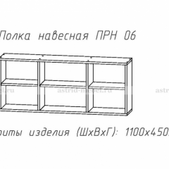 ПРИНЦЕССА Детская (модульная) в Тарко-Сале - tarko-sale.mebel24.online | фото 14