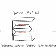 ПРИНЦЕССА Детская (модульная) в Тарко-Сале - tarko-sale.mebel24.online | фото 20