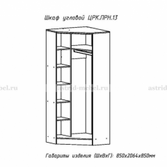 ПРИНЦЕССА Детская (модульная) в Тарко-Сале - tarko-sale.mebel24.online | фото 22