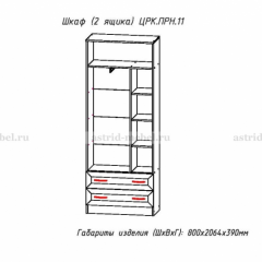 ПРИНЦЕССА Детская (модульная) в Тарко-Сале - tarko-sale.mebel24.online | фото 24