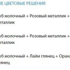 Набор мебели для детской Юниор -12.2 (700*1860) МДФ матовый в Тарко-Сале - tarko-sale.mebel24.online | фото 3