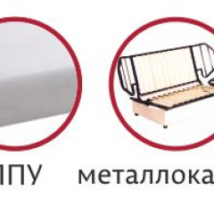 Диван Аккордеон 1200 (без подлокотников) в Тарко-Сале - tarko-sale.mebel24.online | фото 3