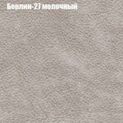 Диван Бинго 3 (ткань до 300) в Тарко-Сале - tarko-sale.mebel24.online | фото 17