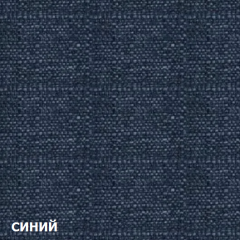 Диван двухместный DEmoku Д-2 (Синий/Натуральный) в Тарко-Сале - tarko-sale.mebel24.online | фото 3