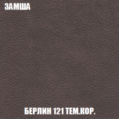 Диван Европа 2 (НПБ) ткань до 300 в Тарко-Сале - tarko-sale.mebel24.online | фото 5