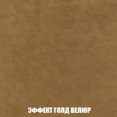 Диван Европа 2 (НПБ) ткань до 300 в Тарко-Сале - tarko-sale.mebel24.online | фото 72