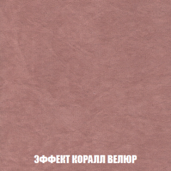 Диван Европа 2 (НПБ) ткань до 300 в Тарко-Сале - tarko-sale.mebel24.online | фото 77