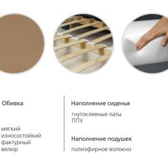 Диван-кровать Мелани Р (120) ТД 366 в Тарко-Сале - tarko-sale.mebel24.online | фото 9