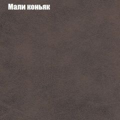 Диван Маракеш (ткань до 300) в Тарко-Сале - tarko-sale.mebel24.online | фото 36