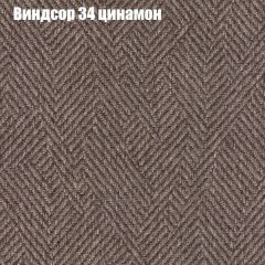 Диван Маракеш угловой (правый/левый) ткань до 300 в Тарко-Сале - tarko-sale.mebel24.online | фото 7