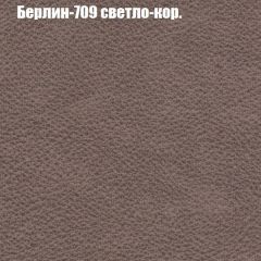 Диван Маракеш угловой (правый/левый) ткань до 300 в Тарко-Сале - tarko-sale.mebel24.online | фото 18