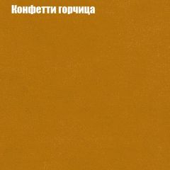 Диван Маракеш угловой (правый/левый) ткань до 300 в Тарко-Сале - tarko-sale.mebel24.online | фото 19