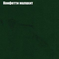 Диван Маракеш угловой (правый/левый) ткань до 300 в Тарко-Сале - tarko-sale.mebel24.online | фото 22