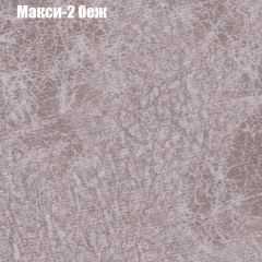 Диван Маракеш угловой (правый/левый) ткань до 300 в Тарко-Сале - tarko-sale.mebel24.online | фото 32