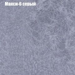 Диван Маракеш угловой (правый/левый) ткань до 300 в Тарко-Сале - tarko-sale.mebel24.online | фото 34
