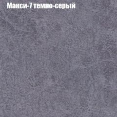 Диван Маракеш угловой (правый/левый) ткань до 300 в Тарко-Сале - tarko-sale.mebel24.online | фото 35