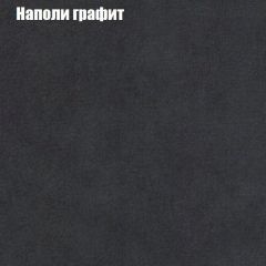 Диван Маракеш угловой (правый/левый) ткань до 300 в Тарко-Сале - tarko-sale.mebel24.online | фото 38