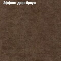 Диван Маракеш угловой (правый/левый) ткань до 300 в Тарко-Сале - tarko-sale.mebel24.online | фото 57