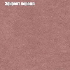 Диван Маракеш угловой (правый/левый) ткань до 300 в Тарко-Сале - tarko-sale.mebel24.online | фото 60