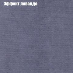 Диван Маракеш угловой (правый/левый) ткань до 300 в Тарко-Сале - tarko-sale.mebel24.online | фото 62