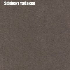 Диван Маракеш угловой (правый/левый) ткань до 300 в Тарко-Сале - tarko-sale.mebel24.online | фото 65