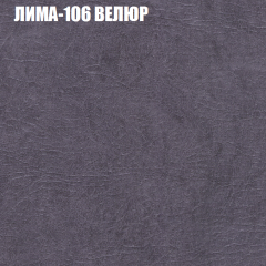 Диван Виктория 2 (ткань до 400) НПБ в Тарко-Сале - tarko-sale.mebel24.online | фото 36