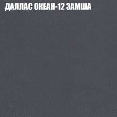Диван Виктория 3 (ткань до 400) НПБ в Тарко-Сале - tarko-sale.mebel24.online | фото 12