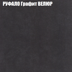 Диван Виктория 3 (ткань до 400) НПБ в Тарко-Сале - tarko-sale.mebel24.online | фото 45