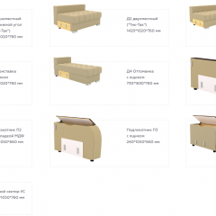 Диван Виктория 5 ДУ (П3+Д4+Д2+П3) (2 категория) Pocket в Тарко-Сале - tarko-sale.mebel24.online | фото 10