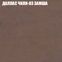 Диван Виктория 6 (ткань до 400) НПБ в Тарко-Сале - tarko-sale.mebel24.online | фото 23