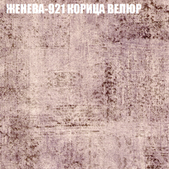 Диван Виктория 6 (ткань до 400) НПБ в Тарко-Сале - tarko-sale.mebel24.online | фото 27
