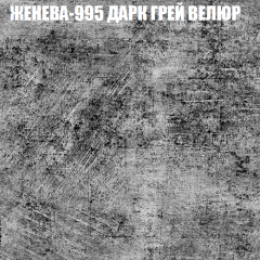 Диван Виктория 6 (ткань до 400) НПБ в Тарко-Сале - tarko-sale.mebel24.online | фото 28