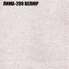 Диван Виктория 6 (ткань до 400) НПБ в Тарко-Сале - tarko-sale.mebel24.online | фото 36