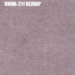 Диван Виктория 6 (ткань до 400) НПБ в Тарко-Сале - tarko-sale.mebel24.online | фото 37