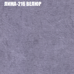 Диван Виктория 6 (ткань до 400) НПБ в Тарко-Сале - tarko-sale.mebel24.online | фото 38