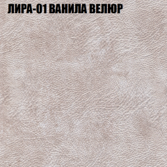 Диван Виктория 6 (ткань до 400) НПБ в Тарко-Сале - tarko-sale.mebel24.online | фото 39