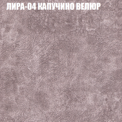Диван Виктория 6 (ткань до 400) НПБ в Тарко-Сале - tarko-sale.mebel24.online | фото 40
