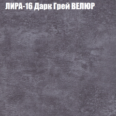 Диван Виктория 6 (ткань до 400) НПБ в Тарко-Сале - tarko-sale.mebel24.online | фото 42