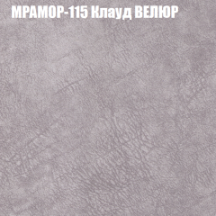 Диван Виктория 6 (ткань до 400) НПБ в Тарко-Сале - tarko-sale.mebel24.online | фото 48