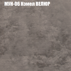Диван Виктория 6 (ткань до 400) НПБ в Тарко-Сале - tarko-sale.mebel24.online | фото 49