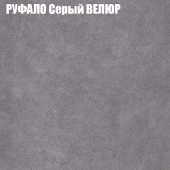 Диван Виктория 6 (ткань до 400) НПБ в Тарко-Сале - tarko-sale.mebel24.online | фото 59