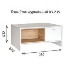 Гостиная Бэль (модульная) Белый Премиум/Дуб Золотой CRAFT в Тарко-Сале - tarko-sale.mebel24.online | фото 6