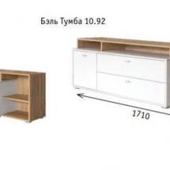 Гостиная Бэль (модульная) Белый Премиум/Дуб Золотой CRAFT в Тарко-Сале - tarko-sale.mebel24.online | фото 8